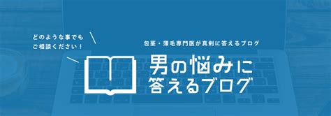 オナニー 免疫力|オナニーの10のメリット：男はオナニーで長生き！ – メンズ形。